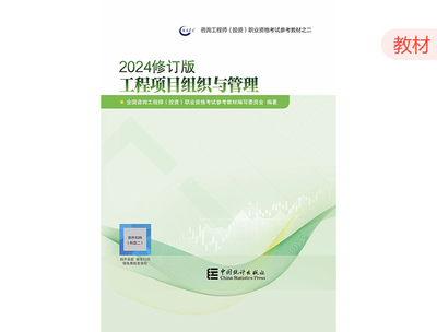 咨詢工程師（投資）在投資管理與咨詢中的核心角色與價值