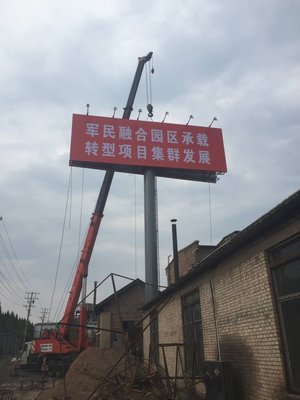 擎天柱廣告T型牌效果圖設計、單立柱廣告牌安裝與軟件銷售一站式解決方案