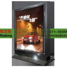 宿遷喜洋洋廣告燈箱制品廠 引領廣告展示新風尚，專注智能換畫燈箱與滾動換畫廣告制作
