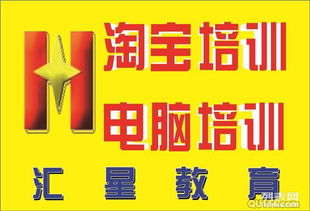 專業平面廣告設計，技能提升首選匯星
