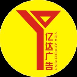 億達廣告 楚雄墻面與圍墻廣告制作的專家，一手墻體資源優質保障